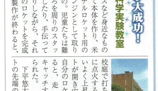 下のソーシャルリンクからフォロー